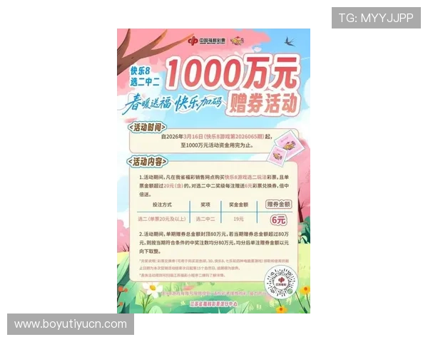 申博太阳城官网最新优惠活动，丰富奖励助你轻松赢取更多彩金