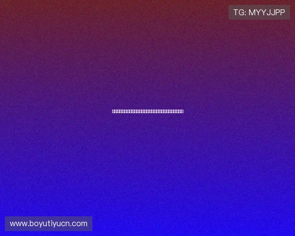 世界杯体育娱乐专题：精彩赛事、明星互动与粉丝狂欢全方位报道